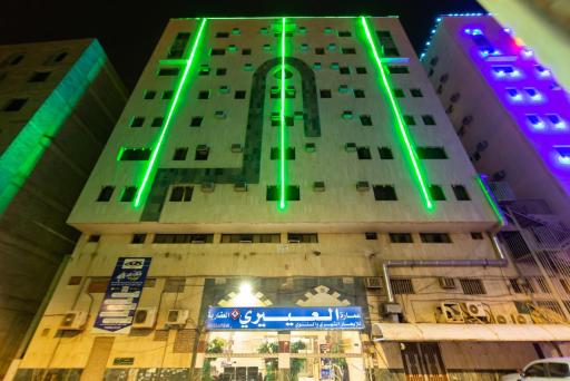 Al Eairy Apartments - Al Madinah -1 - Housity