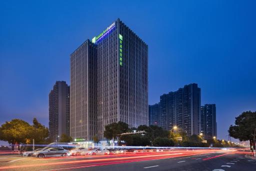 Holiday Inn Express Changsha South Railway Station, an IHG Hotel - Housity
