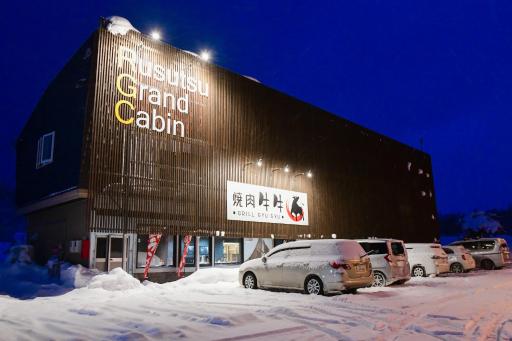 Rusutsu Grand Cabin - Housity