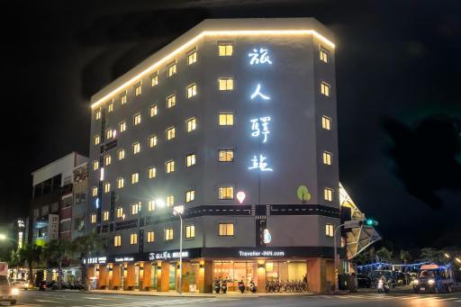 Traveller Inn TieHua Cultural and Creative Hotel - Housity