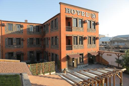 H Resort Hotel Vagharshapat Armenia - Hizvo