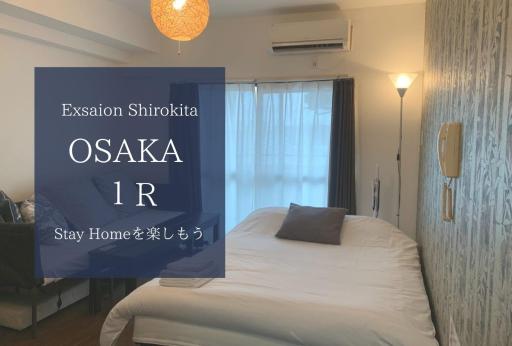 Exsaison Shirokita 709 - Housity