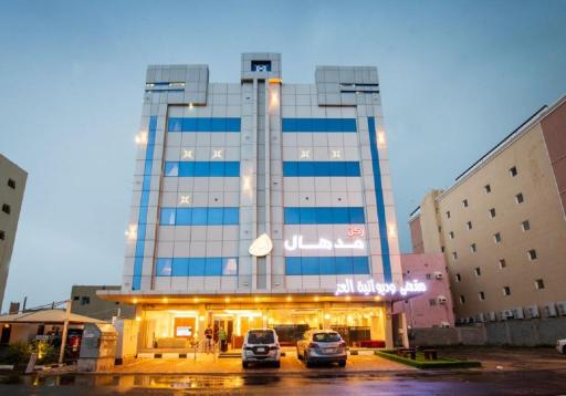ركن مدهال للوحدات السكنية المفروشة - Housity