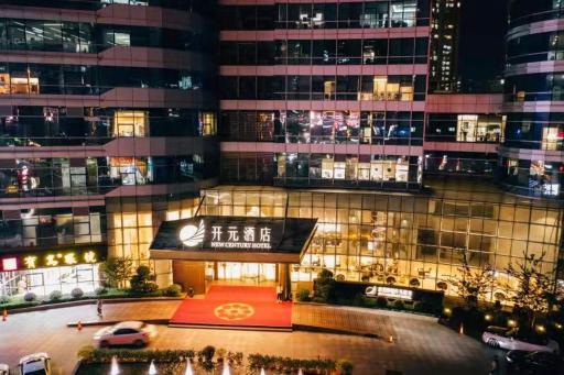New Century Hotel Qianchao Hangzhou - Housity