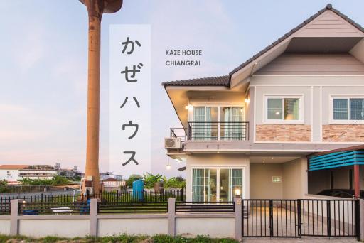 Kaze House - Housity