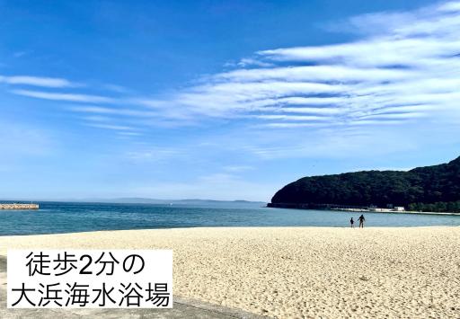 Tiz 海岸通り - Housity