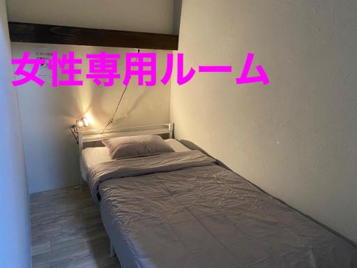 Agaribana Ladies Only Single Room - Vacation STAY 81615v - Housity