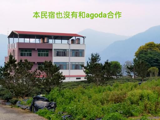 Pu Su Bed and Breakfast 南投民宿312號 - Housity