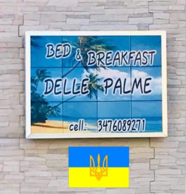 Bed & Breakfast Delle Palme - Housity
