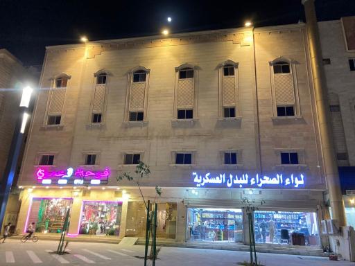 Shams Suites Furnished Units - Housity
