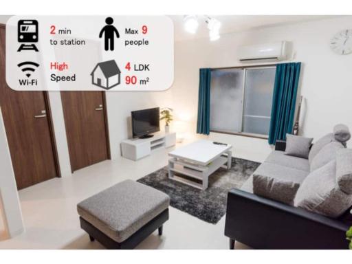 Gracias Arakawa - Vacation STAY 81702v - Housity