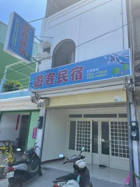 Fang liao lu ke min su ping dong xian - Housity