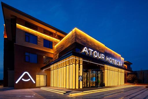 Atour Hotel Xian Xianyang International Airport - Housity
