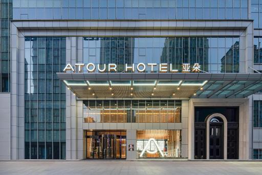 Atour Hotel Xian Economic Development Zone Fengcheng 5th Road - Housity