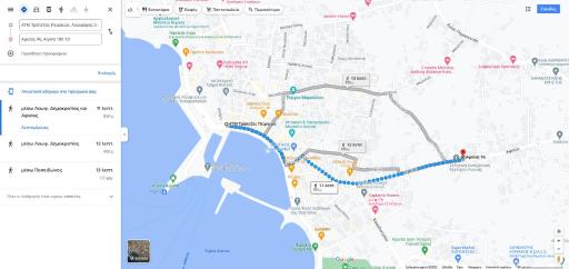 Aegina's Oasis - Housity