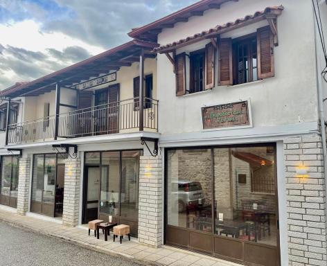 Thiamis Guesthouse - Housity
