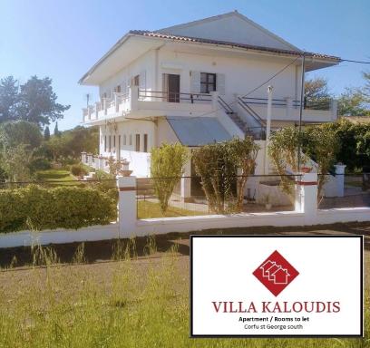 Villa Kaloudis Rooms - Housity
