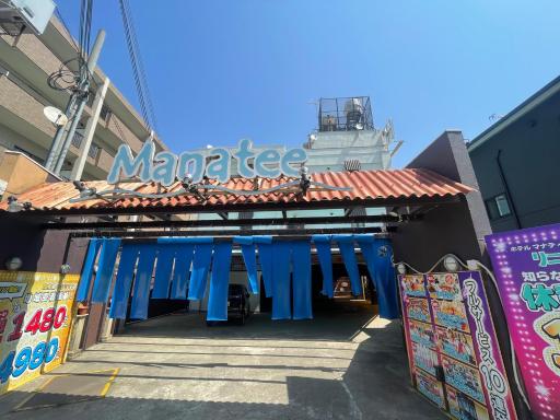 HOTEL マナティ - Housity