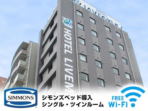 HOTEL LiVEMAX Kasai Ekimae - Housity
