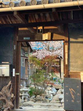 Hanatsu - Housity