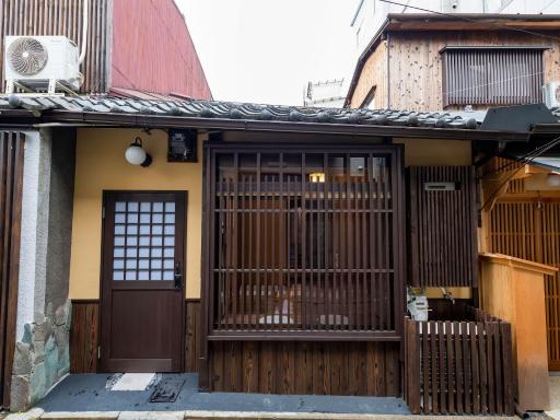 慶有魚·山城(Kyotofish·Yamashiro)*百年町屋地暖庭院浴缸*五条鸭川*京都民宿认证 - Housity