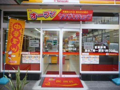 Rico Hotel Kokura - Vacation STAY 22595v - Housity