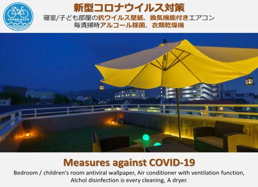 一棟貸切 Cozy inn Saki -Family & Cyclists Welcome - - Housity