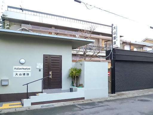Oyama Guesthouse Kyoto - Housity