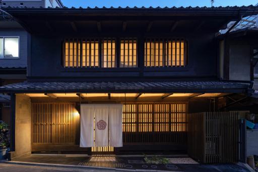 The Machiya Kamiumeya - Housity