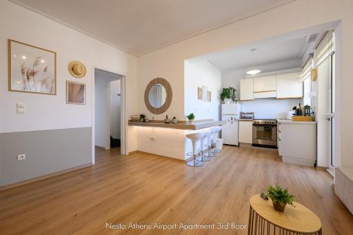 Nesto Athens Airport - Housity