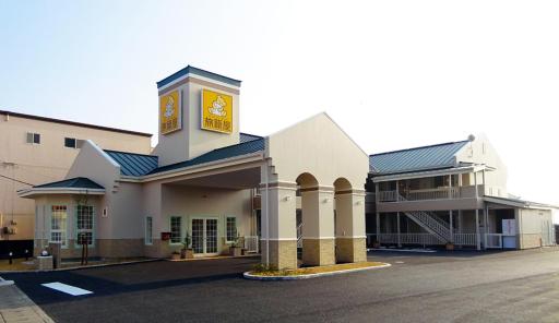 Family Lodge Hatagoya Muroto - Housity