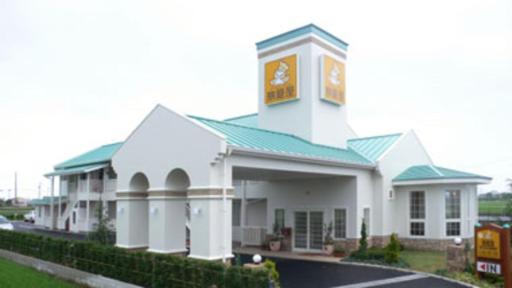Family Lodge Hatagoya Ise Matsusaka - Housity