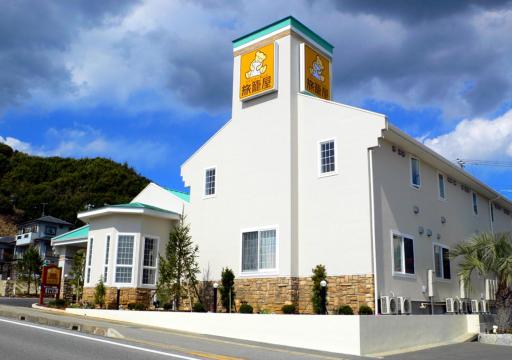 Family Lodge Hatagoya Chiba Katsuura - Housity