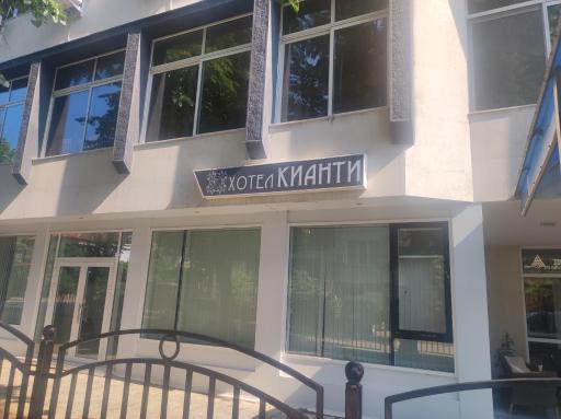 КИАНТИ - Housity