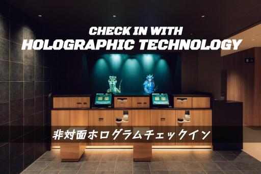 Henn na Hotel Sendai Kokubuncho - Hizvo