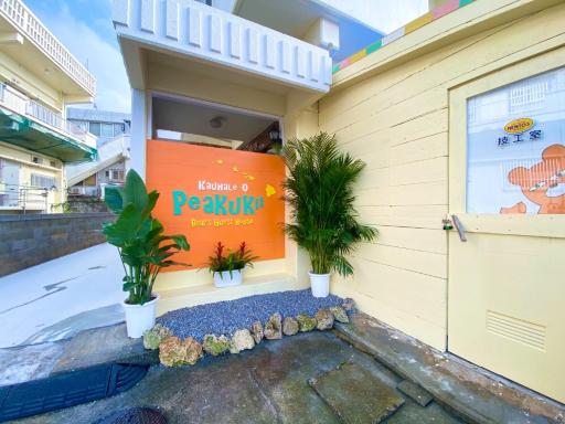 Peakuki'i Bear's Guest House - Vacation STAY 76557v - Housity