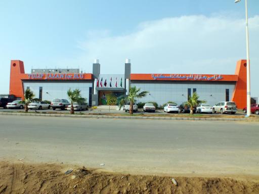 Tulip Jazan - Housity