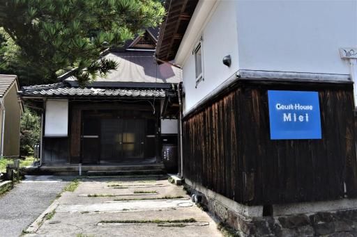 Guest House Miei - Vacation STAY 87547v - Housity