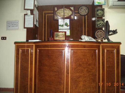 Al Maghraby Hotel - Housity