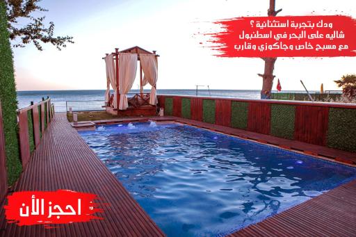 بيت القمر - Housity