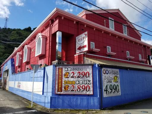 愛花夢　小田原 - Housity