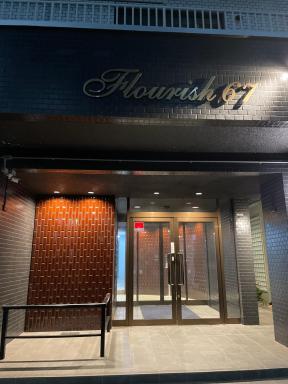 Hotel Flourish 67 - Hizvo