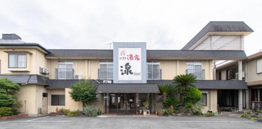 Tabist Yamaga Onsen Yuyado Izumi - Hizvo