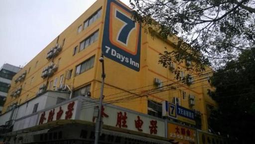 7Days Inn Zhuhai Xiangzhou Mall - Housity