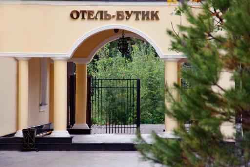 Hotel Zagorodny Ochag - Housity