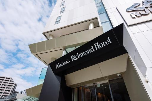 Keisei Richmond Hotel Tokyo Oshiage - Hizvo