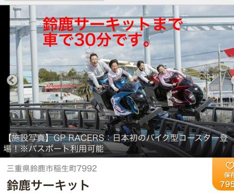 楠のおうち - Housity
