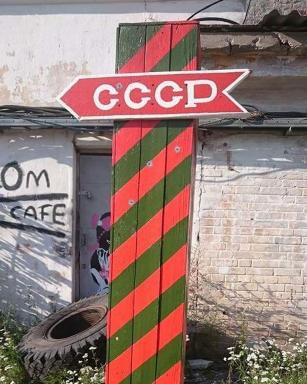 Back to USSR - Housity