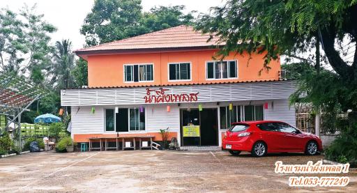 Nam Pueng Place 1 - Housity