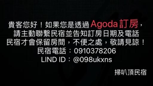 Sao Ba Ding Homestay - Housity
